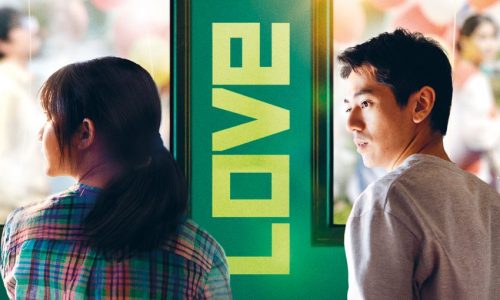 64808b44bcf71_120-lovelife